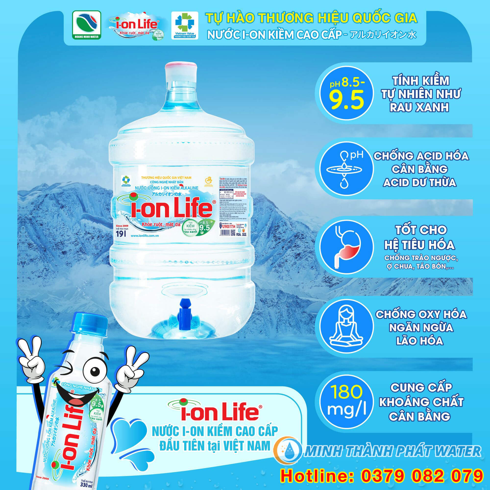 Nước uống Ion life 19L bình có vòi chính hãng