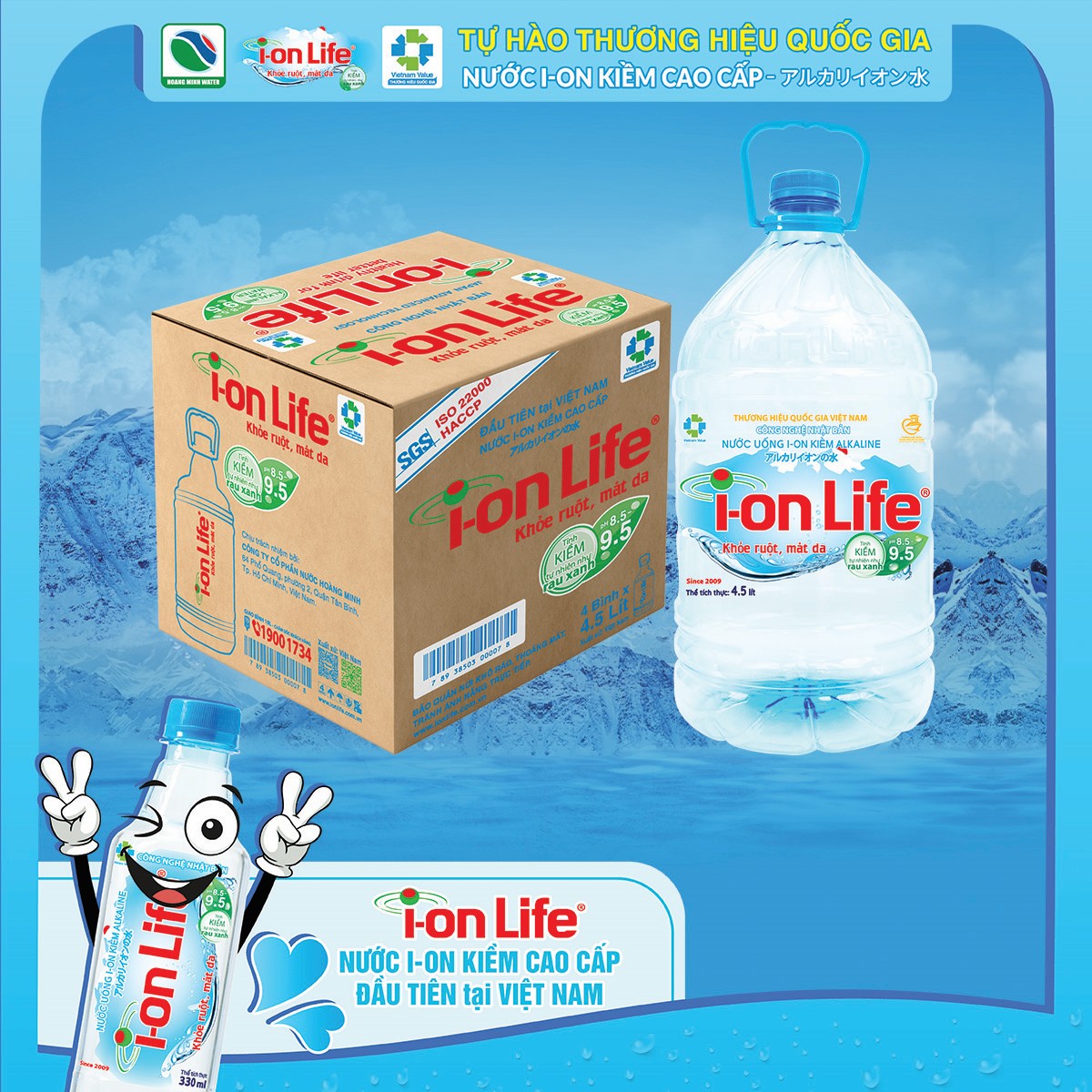 Thùng nước Ion Life 4.5L chính hãng giá rẻ